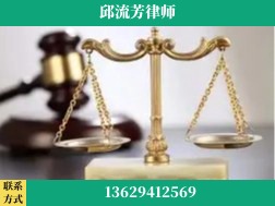 迪庆-取保率高